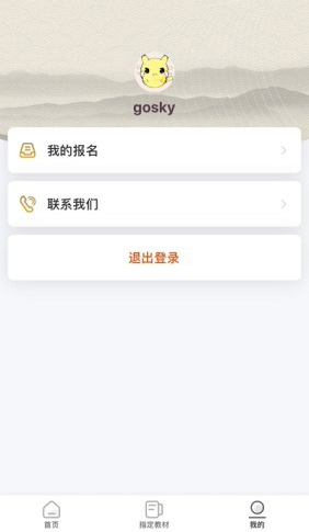 ������Эapp�������°�v3.1.1 ��׿��