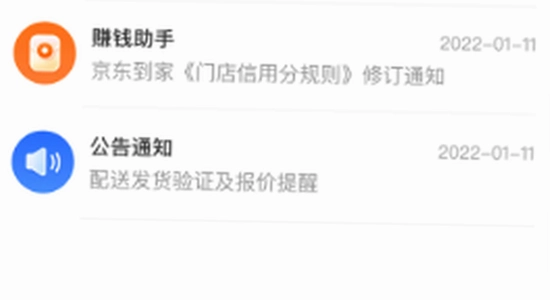 ���������̼�app���˽��,���������̼�app�ٷ������ع���,���������̼�appȨ���޸�,���������̼�app�򲻿�,���������̼�app��װ����