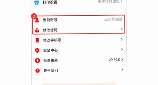 ���������̼�app�ӵ�����,���������̼�app��λȨ��,���������̼�app��̨����,���������̼�app�ٷ������ذ�װ���,���������̼�app�ܵ�����