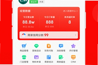 ���������̼�app�ٷ��������������ң����������̼�app�ٷ������ذ�װ�̳�2026