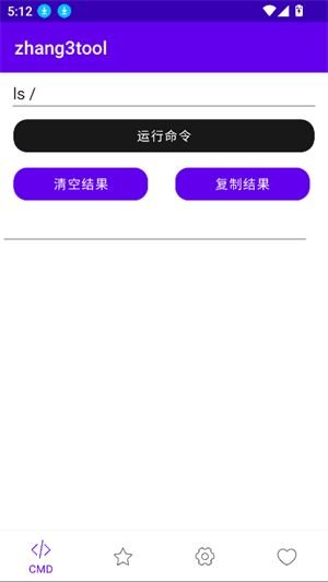 ����������2026�ٷ�������(Zhang3Tool)��ͼ