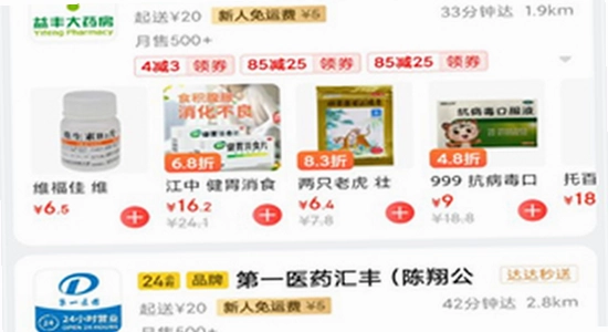 ���������̼�app�ٷ������� ����ҳ��,���������̼�app,������������