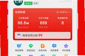 ���������̼�app�ٷ�������������ģ�2026���������̼�app�ٷ������ذ�װ�̳�