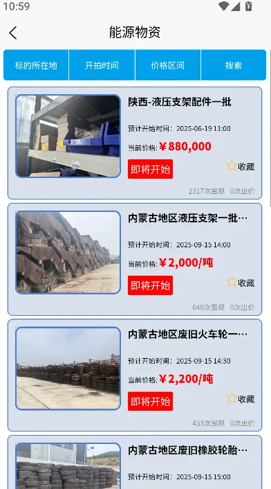��������app�ٷ�����2026������ؽ�ͼ