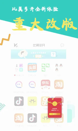 �����࿪�����°汾����v8.0.52 ��׿��