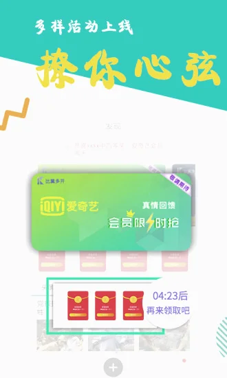 �����࿪�����°汾����v8.0.52 ��׿��