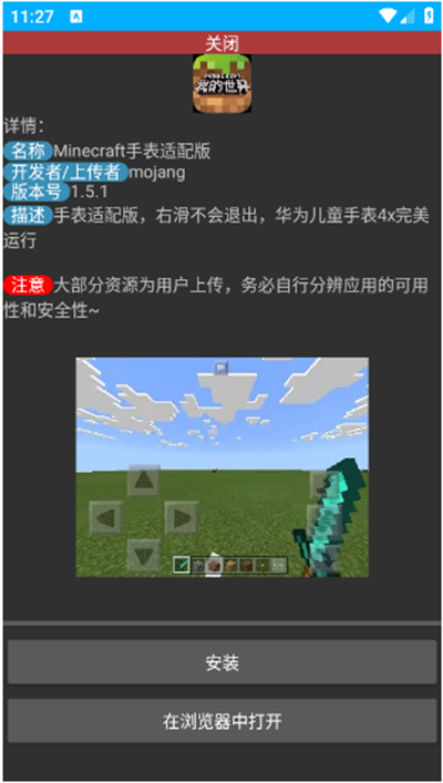 ݷӦ���̵��ֱ������°����ؽ�ͼ