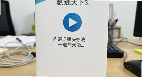 ��ͨ���°�װ�����˽���취