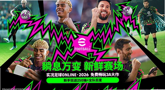 ʵ������2026���°汾���� ��Ϸ��������ͼ ɫ�ʷḻ ��ˮӡ
