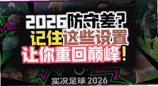 ʵ������2026 ��Ϸ���ý��� ����ѡ��
