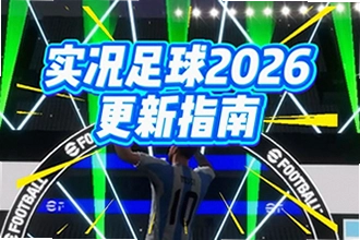 ʵ������2026���°汾�����ĸ��������ף�ʵ������2026���°汾���ذ�װ�̳�