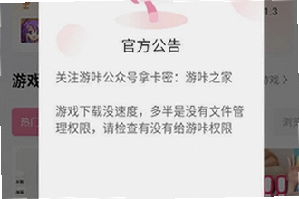 �������عٷ������°汾��ô��װ��2026�������عٷ������°汾��װ�̳�