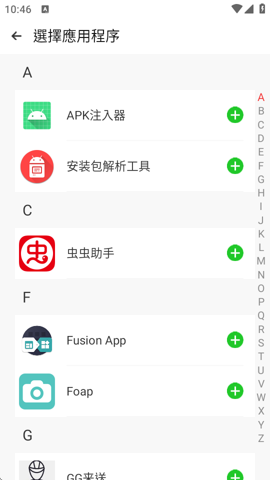 AMYVIRTUAL������°�����v1.1 ��׿��