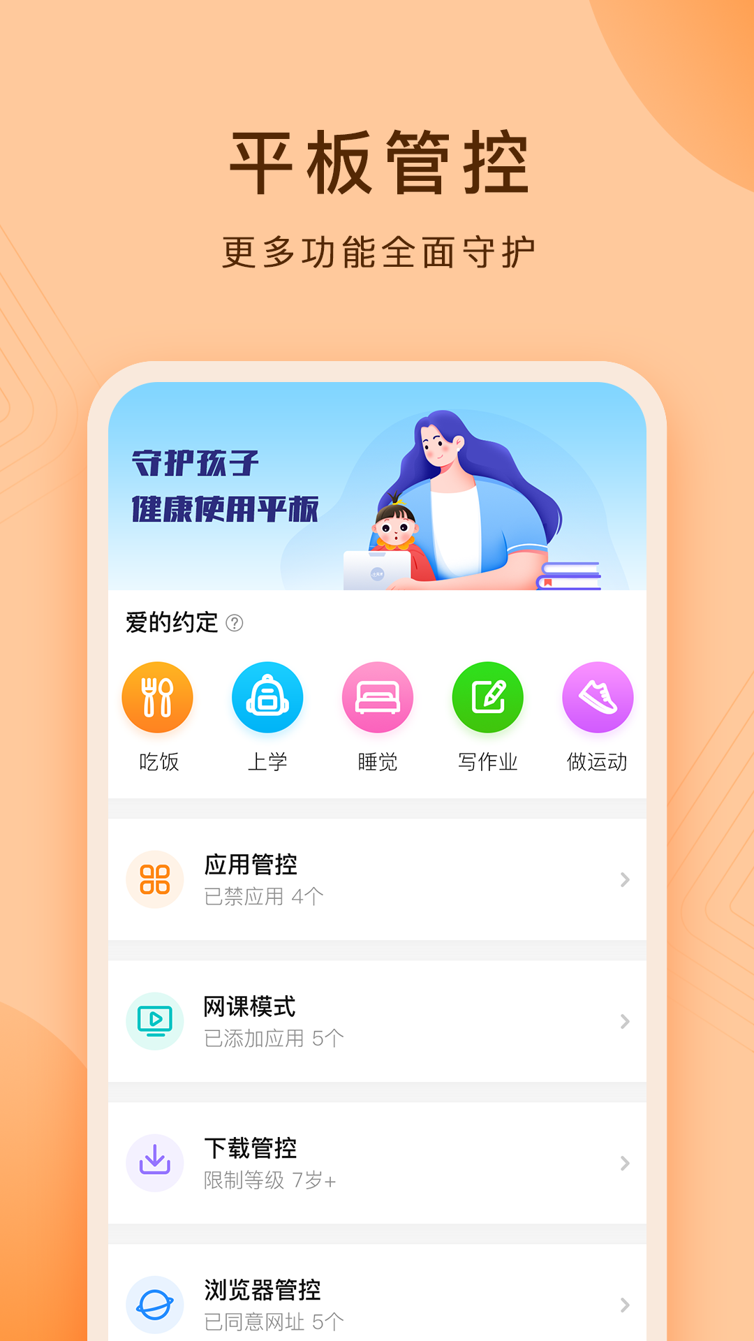 С���ƽ��ҳ�����app����(����ƽ��)v1.11.0 ��׿��