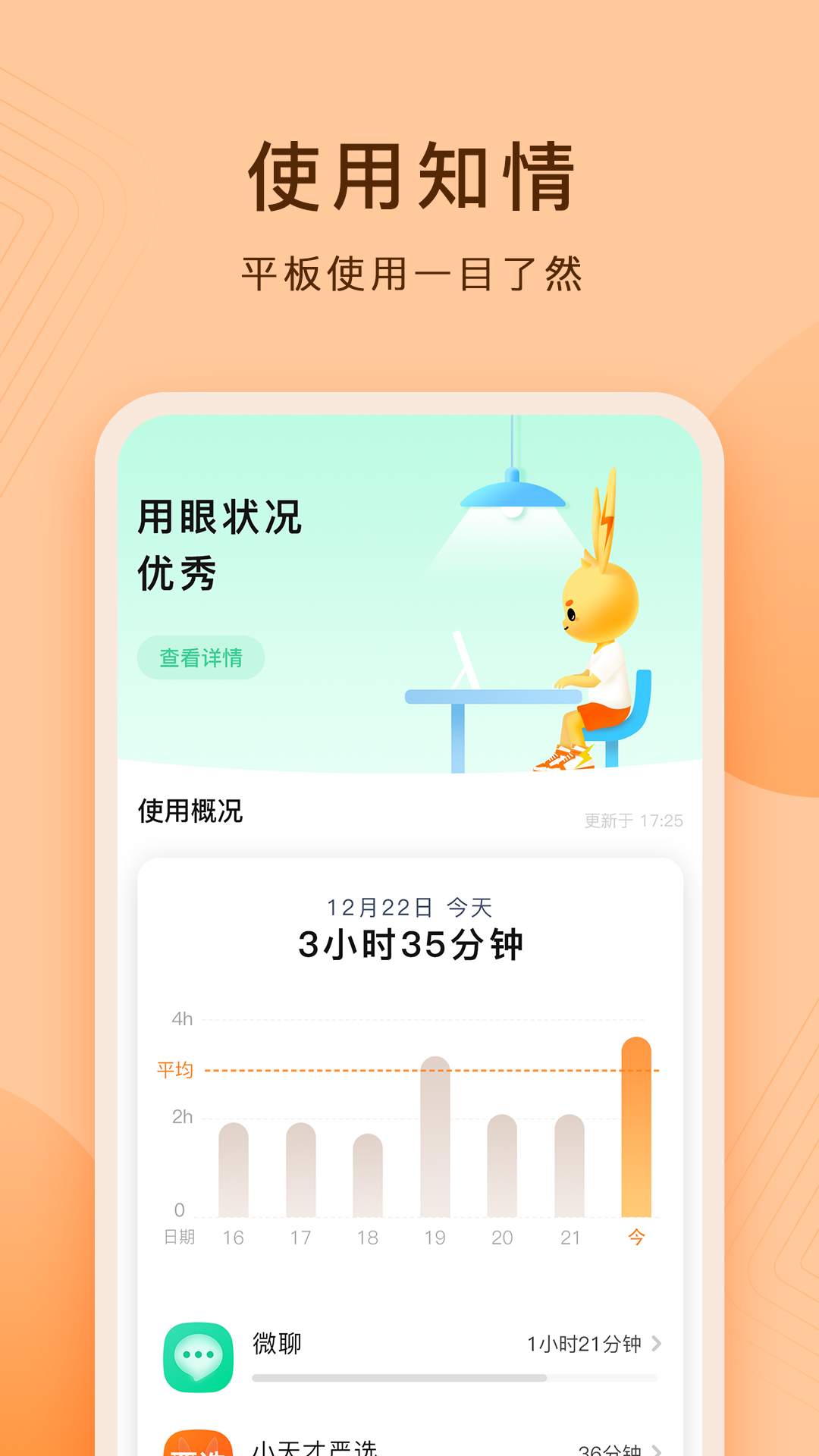 С���ƽ��ҳ�����app����(����ƽ��)v1.11.0 ��׿��