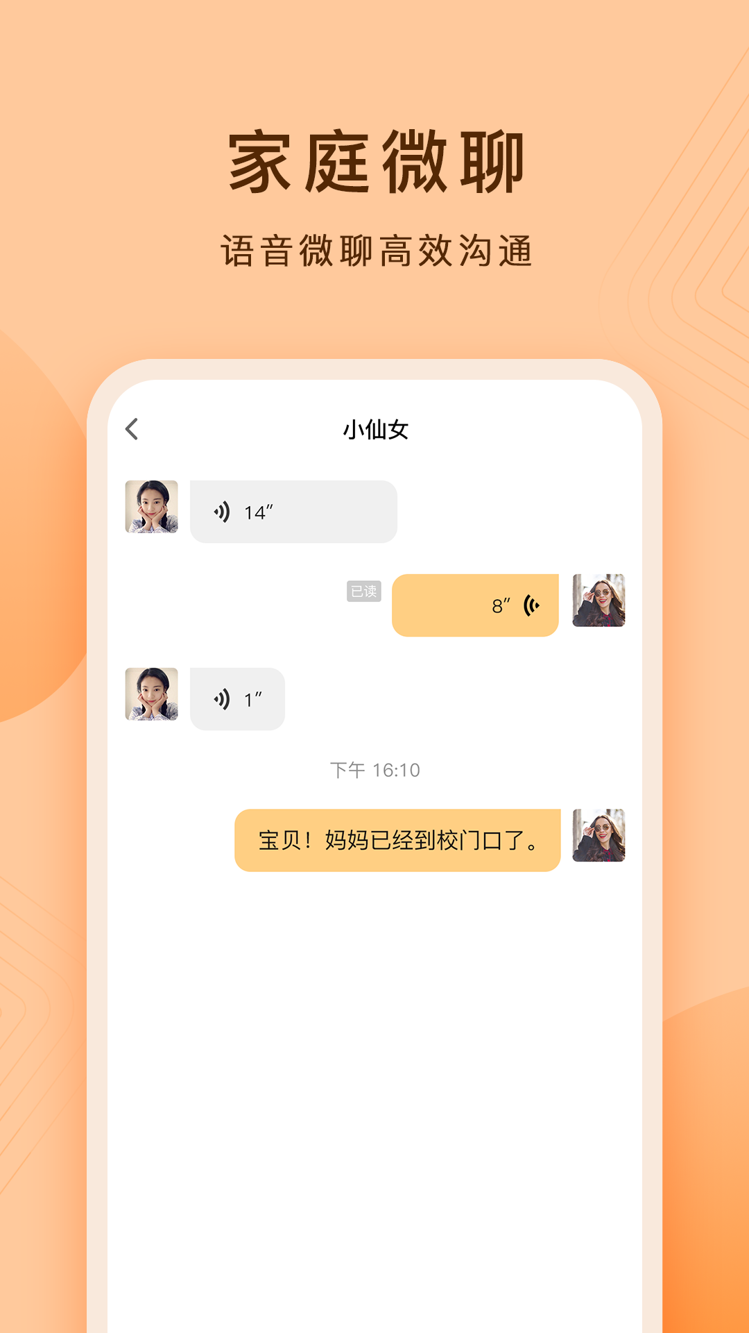 С���ƽ��ҳ�����app����(����ƽ��)v1.11.0 ��׿��