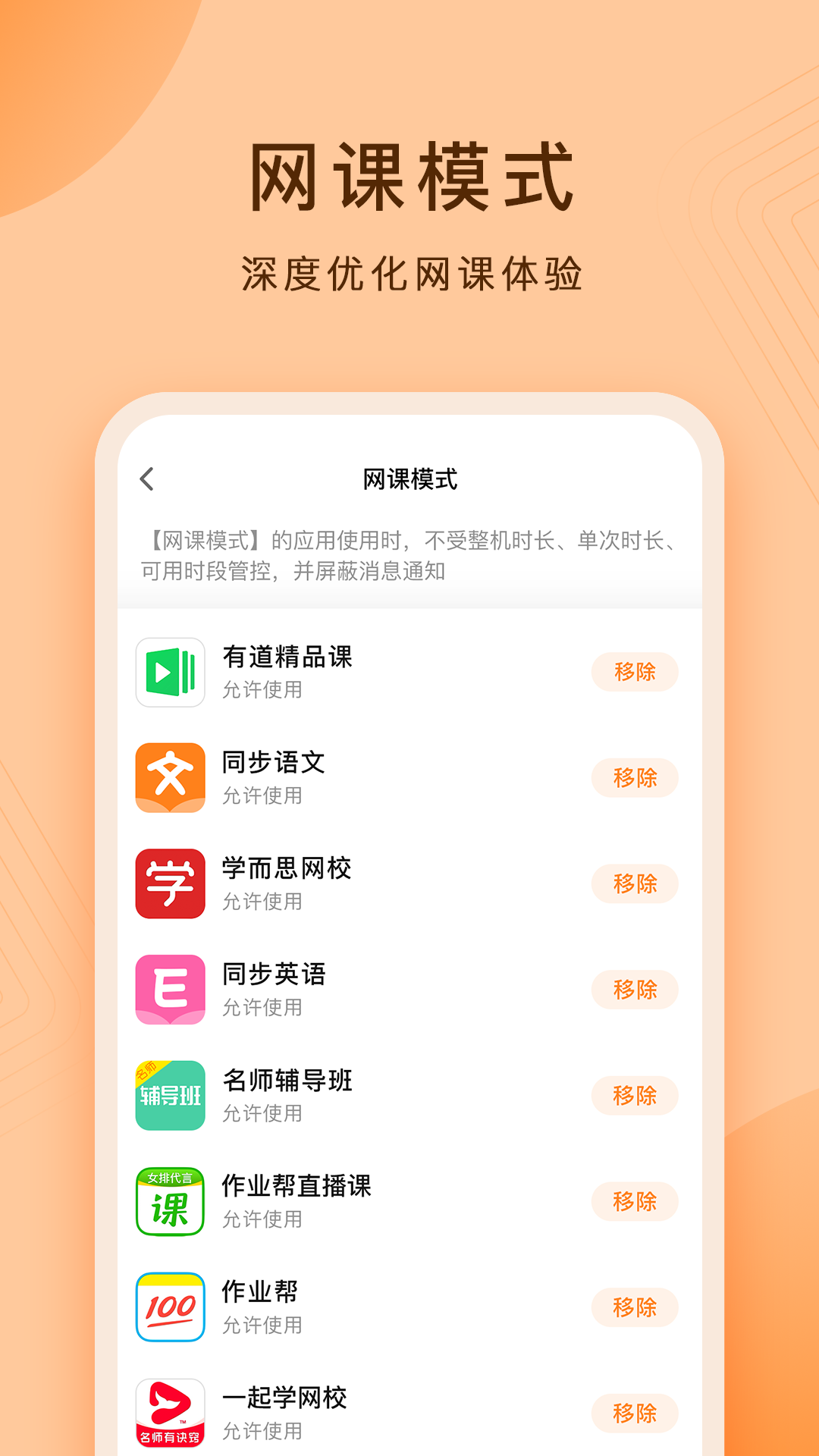 С���ƽ��ҳ�����app����(����ƽ��)v1.11.0 ��׿��