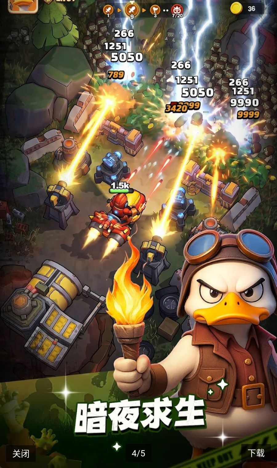 ѼѼ������Ϸ����(Duck Survival)��ͼ