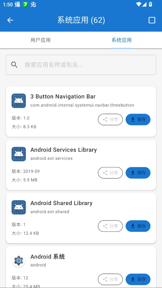 ���ȹ�����app�ٷ�������v3.9.1 ���°�׿��