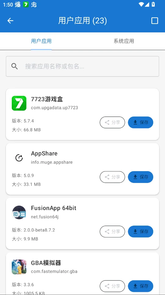 ���ȹ�����app�ٷ�������v3.9.1 ���°�׿��
