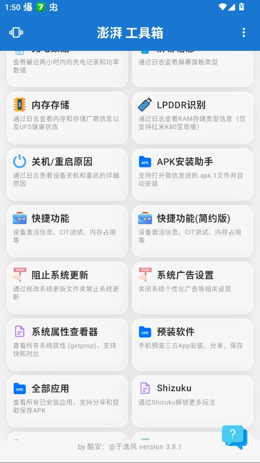 ���ȹ�����app�ٷ�������v3.9.1 ���°�׿��