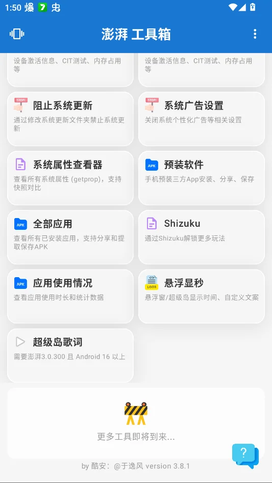 ���ȹ�����app�ٷ�������v3.9.1 ���°�׿��