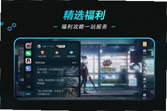 荣耀游戏管家app官方正版下载在哪下?2026荣耀游戏管家app官方正版下载安装教程