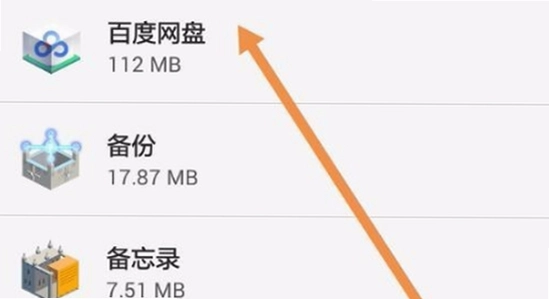 ��ҫ�ֻ�ϵͳ���ô洢�ռ����,�ؼ��ʱ��������ҫ��Ϸ�ܼ�