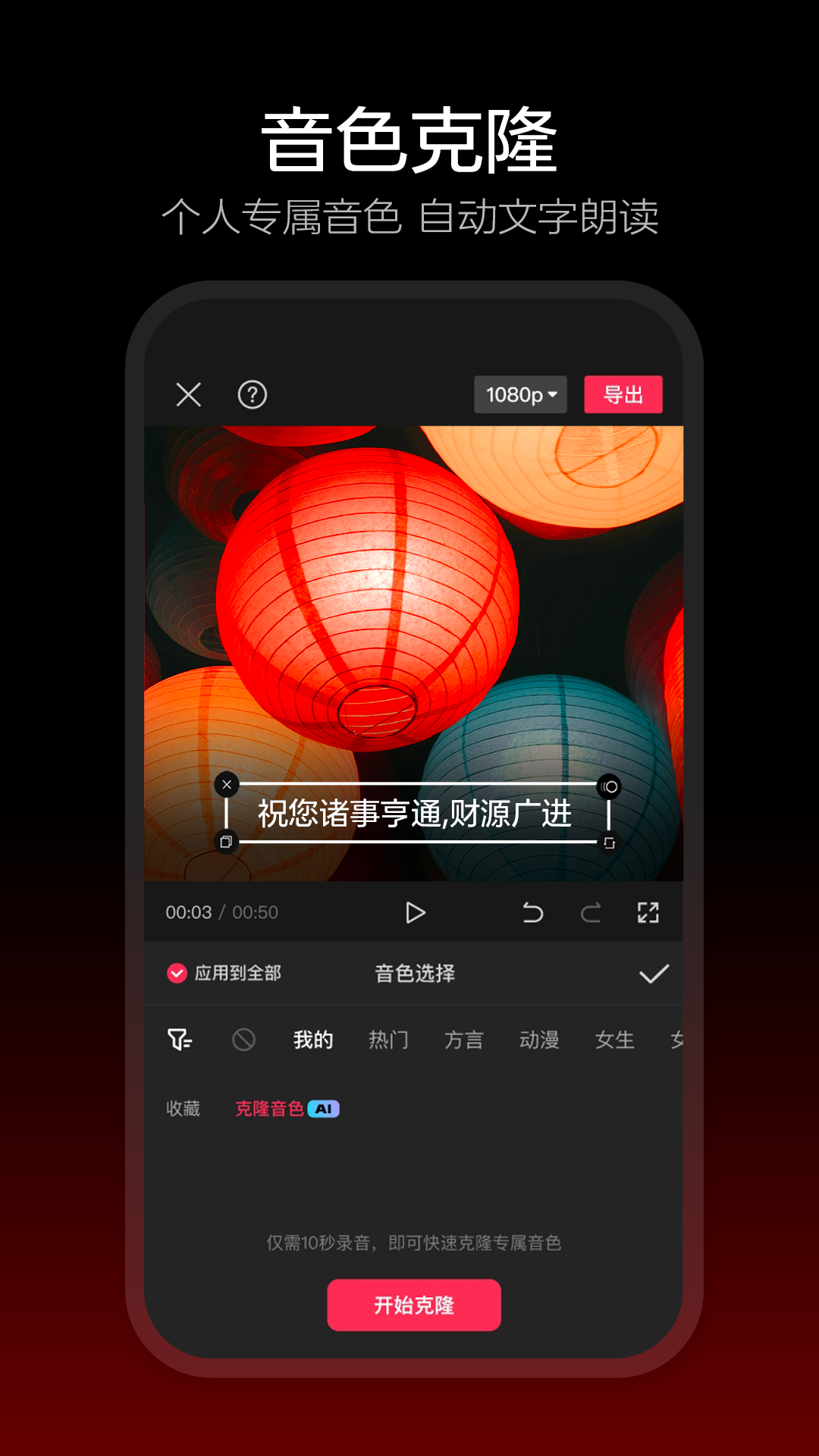 ��ӳAPP�������Ѹ߼��� ��ȫɨ�� �ֻ�ɱ�� �����ͼ ɫ�ʷḻ ��ˮӡ
