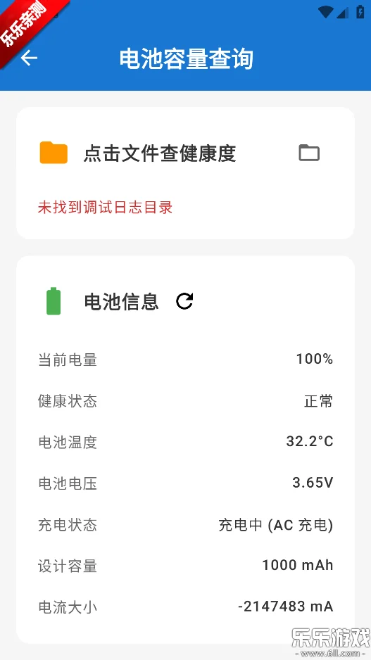 澎湃工具箱官方最新版下载截图