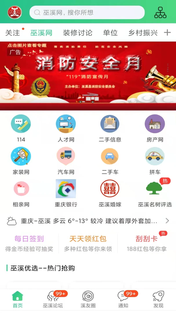 ��Ϫ��̳�ֻ���(��Ϫ��Ѫ����)���ؽ�ͼ