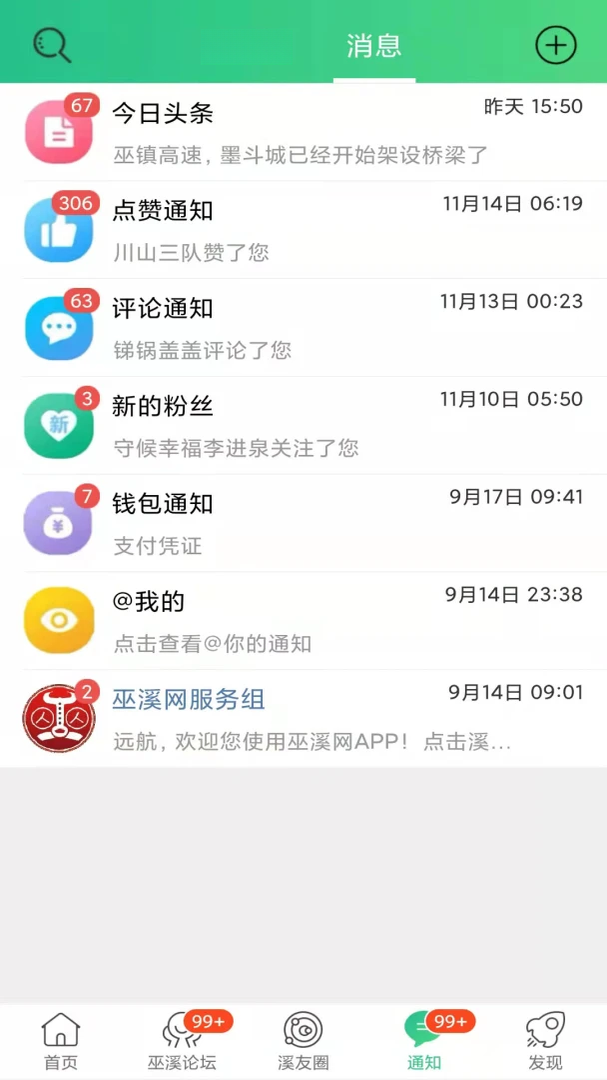 ��Ϫ��̳�ֻ���(��Ϫ��Ѫ����)���ؽ�ͼ
