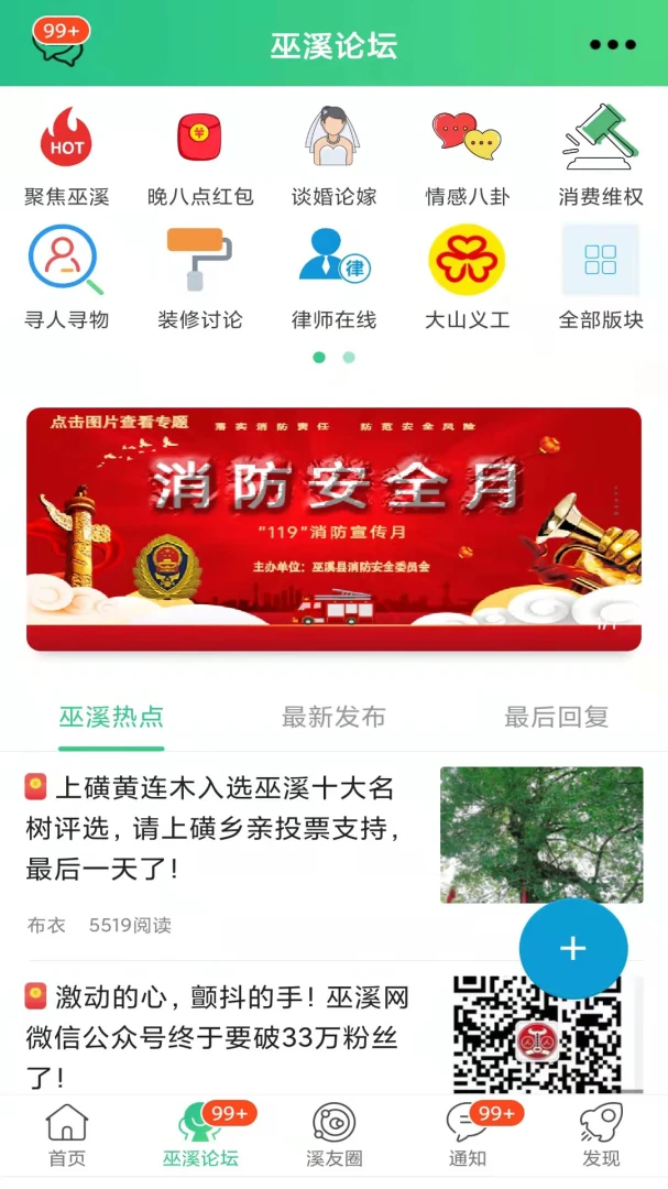 ��Ϫ��̳�ֻ���(��Ϫ��Ѫ����)���ؽ�ͼ