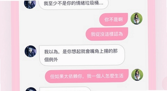 bubbly安装包 版本选择 系统适配 界面截图