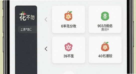 ������ٷ��������湦��չʾͼ 670x360