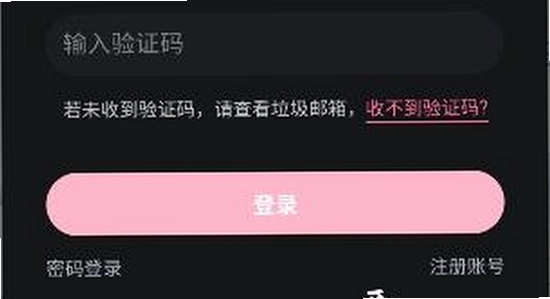 木瓜玩电子魅魔手机版安装界面,色彩丰富 无水印 宣传图
