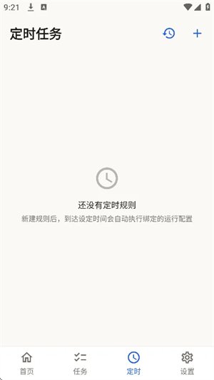 MAA Punish�ٷ������ؽ�ͼ