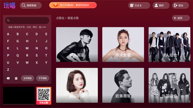 �泪ktv�ٷ��������ؽ�ͼ