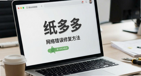ֽ�����������޸�����