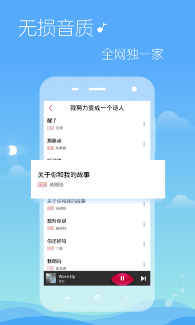 �������ֲ��������¹ٷ��汾�ֻ����ؽ�ͼ