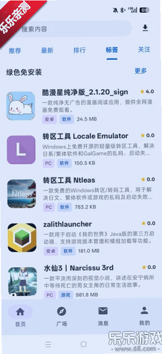 ������������������app�����ͼ