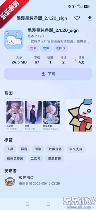 ������������������app�����ͼ