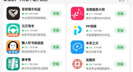 oppo����App�ٷ�����ҳ��, �ֻ�Ӧ���̵����, ��ˮӡ ����