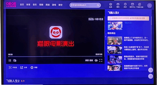 ���������tv�����°汾���� �ܿ� ��ȫ���� ����ͼ