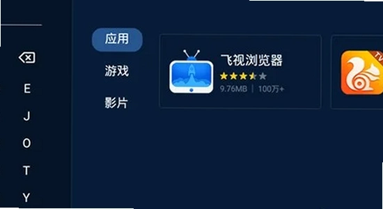 ���������tv�� Ӧ���̵� ���ؽ���