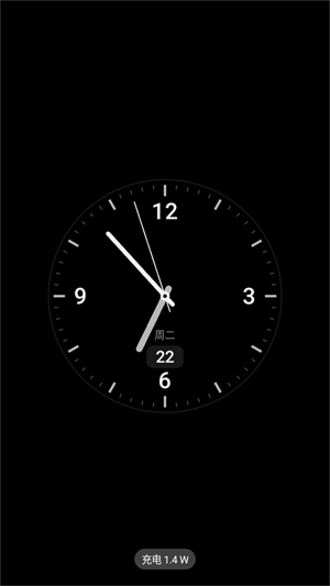 腕上桌面启动器app最新版下载截图