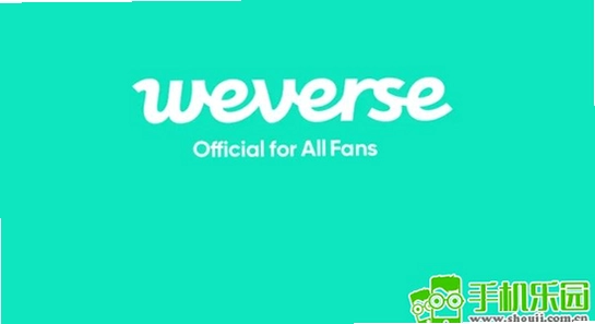 Weverse�����������ҳ��,ɫ�ʷḻ ��ˮӡ ����ͼ
