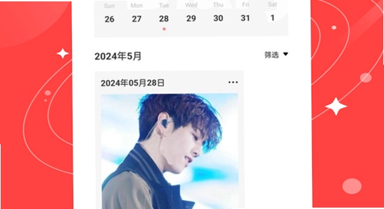 WeverseӦ��Ȩ�����ý���,ɫ�ʷḻ ��ˮӡ ����ͼ