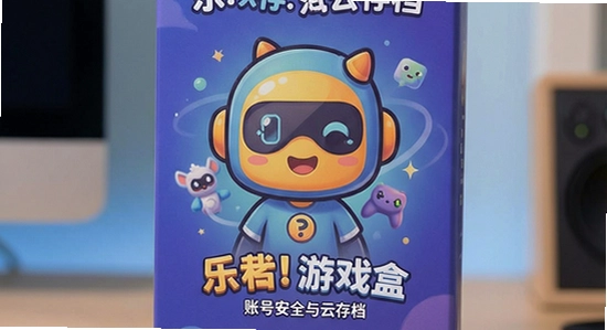 �ֿ���Ϸ���˺Ű�ȫ���ƴ浵
