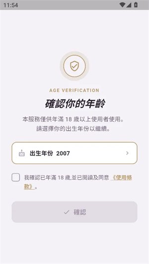 Fuwa ai�ٷ�������v1.1.4 ��׿��